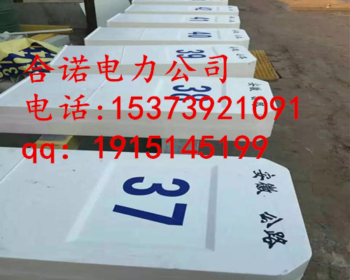 公路百米樁廠家直銷 公路里程碑廠家價格