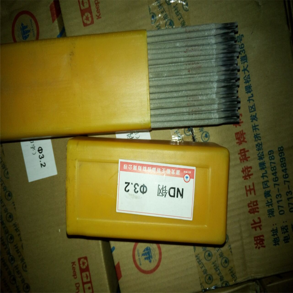 專用焊條圖片/專用焊條樣板圖 (4)