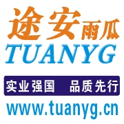 物業(yè) 雨瓜圖片