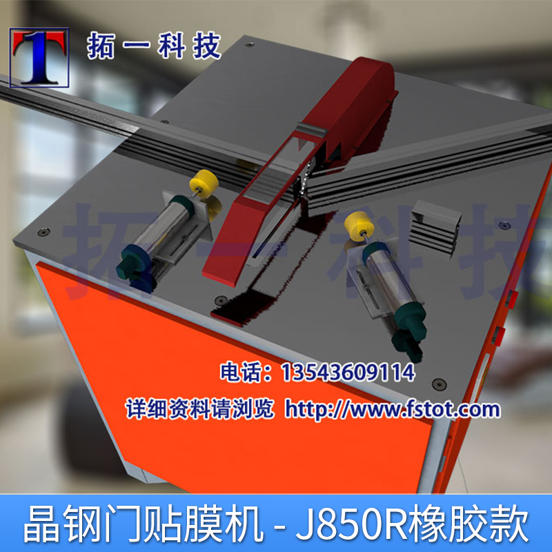 門窗切割機(jī)圖片/門窗切割機(jī)樣板圖 (4)