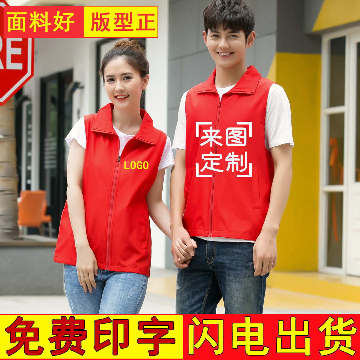 昆明工程馬甲定做廠家,專業(yè)高端昆明工程馬甲批發(fā)訂制