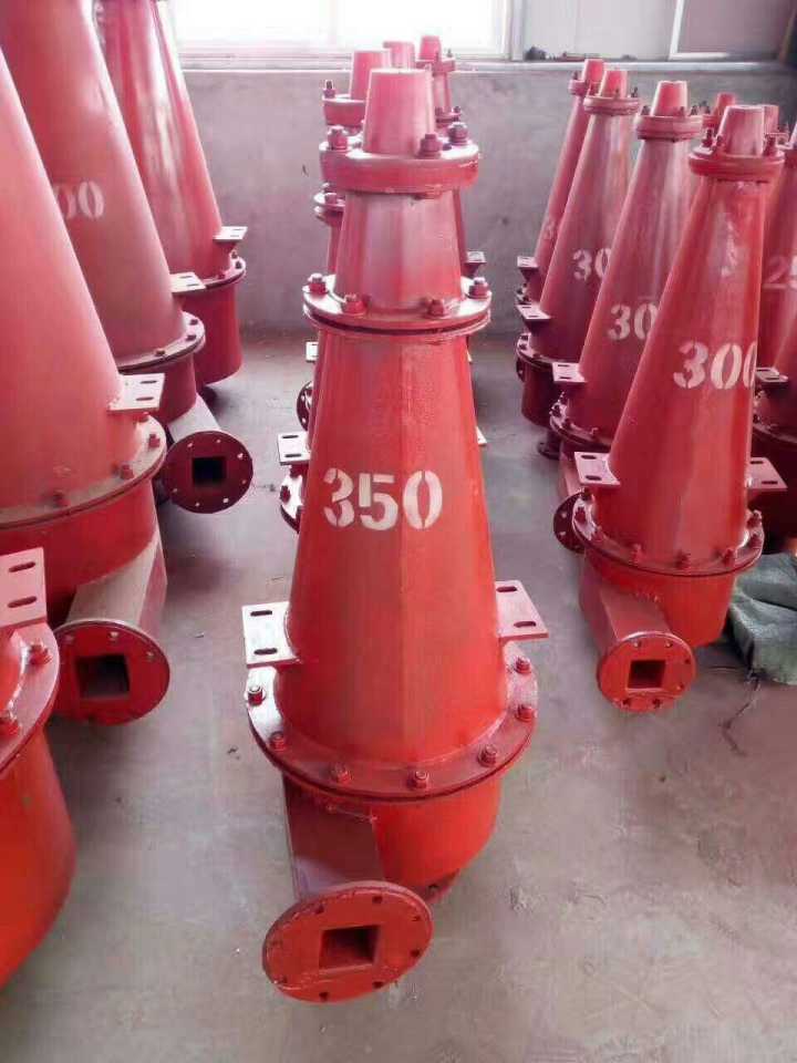 旋流器圖片/旋流器樣板圖 (1)