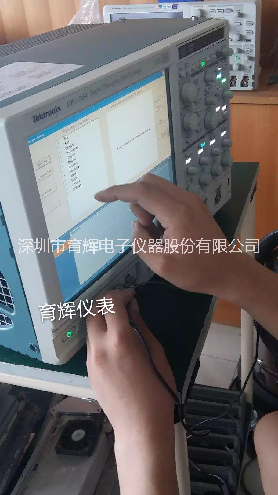 数字存储示波器维修泰克数字示波器