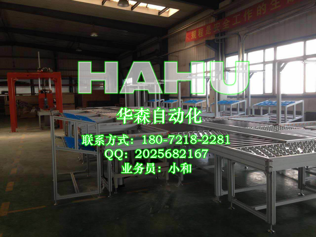 VS1真空斷路器生產(chǎn)線(xiàn)華森自動(dòng)化圖片