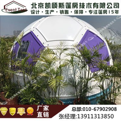 廠家定制硬質(zhì)球形篷房圖片/廠家定制硬質(zhì)球形篷房樣板圖 (1)