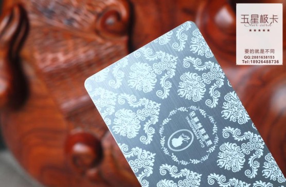 高端拉絲卡圖片