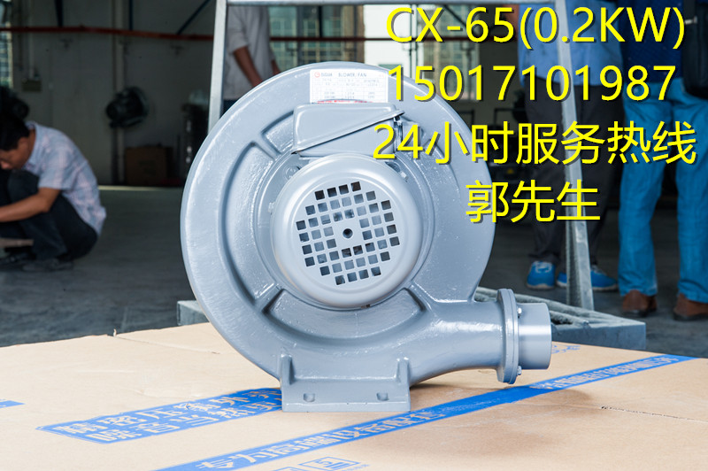 全風風機CX-65(0.2KW)圖片/全風風機CX-65(0.2KW)樣板圖 (2)