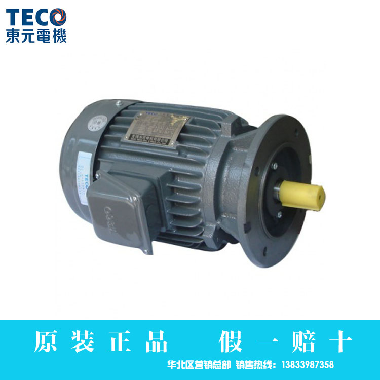 TECO 臺(tái)灣東元電機(jī)2.2KW圖片/TECO 臺(tái)灣東元電機(jī)2.2KW樣板圖 (1)