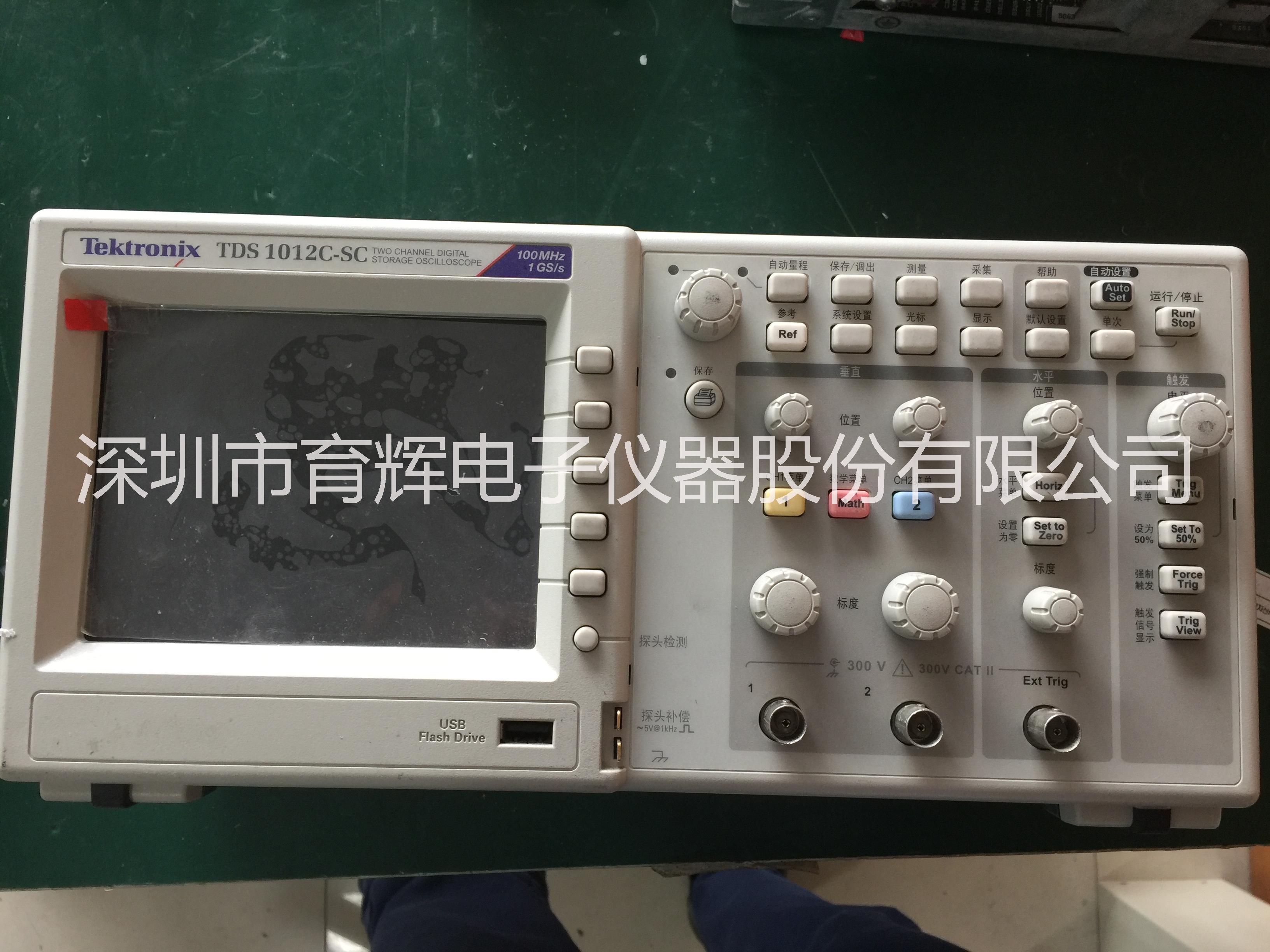 深圳市数字存储示波器维修泰克数字示波器厂家数字存储示波器维修泰克数字示波器