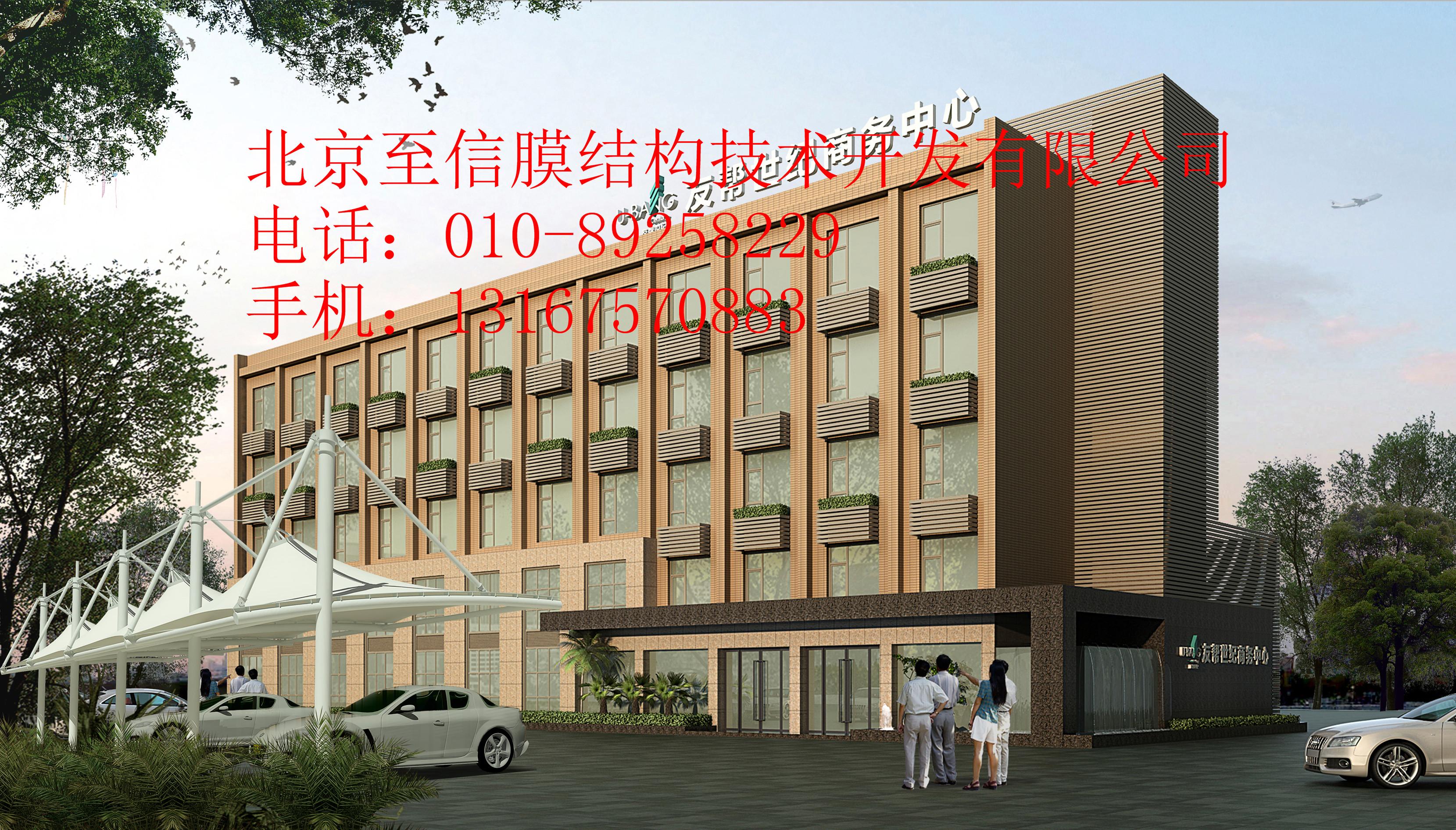張拉膜結(jié)構(gòu)停車棚圖片/張拉膜結(jié)構(gòu)停車棚樣板圖 (4)