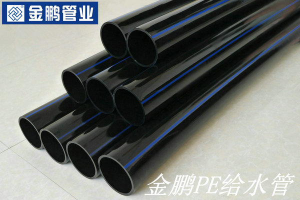 河南聚乙烯給水管_金鵬HDPE供水管_性能參數(shù)