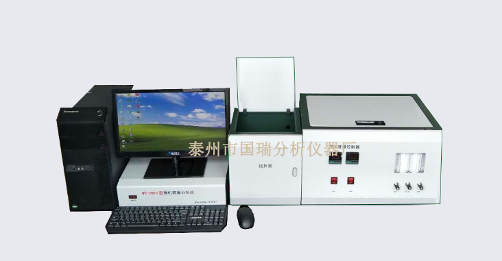 微機硫氯分析儀圖片/微機硫氯分析儀樣板圖 (2)