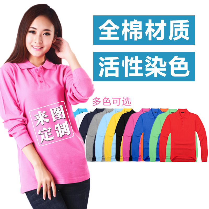 昆明工作服T恤圖片/昆明工作服T恤樣板圖 (4)