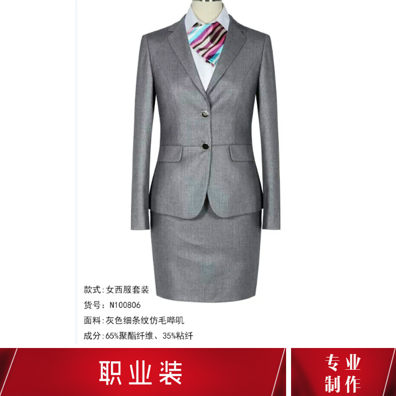 服裝系系列圖片/服裝系系列樣板圖 (1)