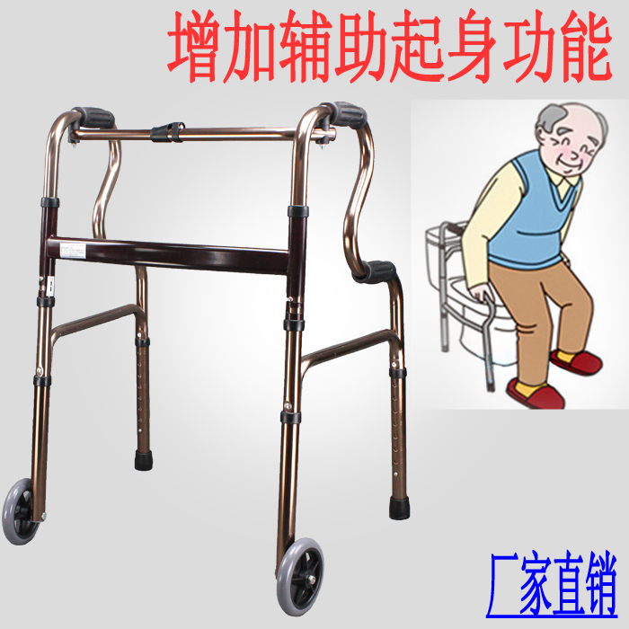 康士達(dá)成人單扣式弓形帶輪助行器