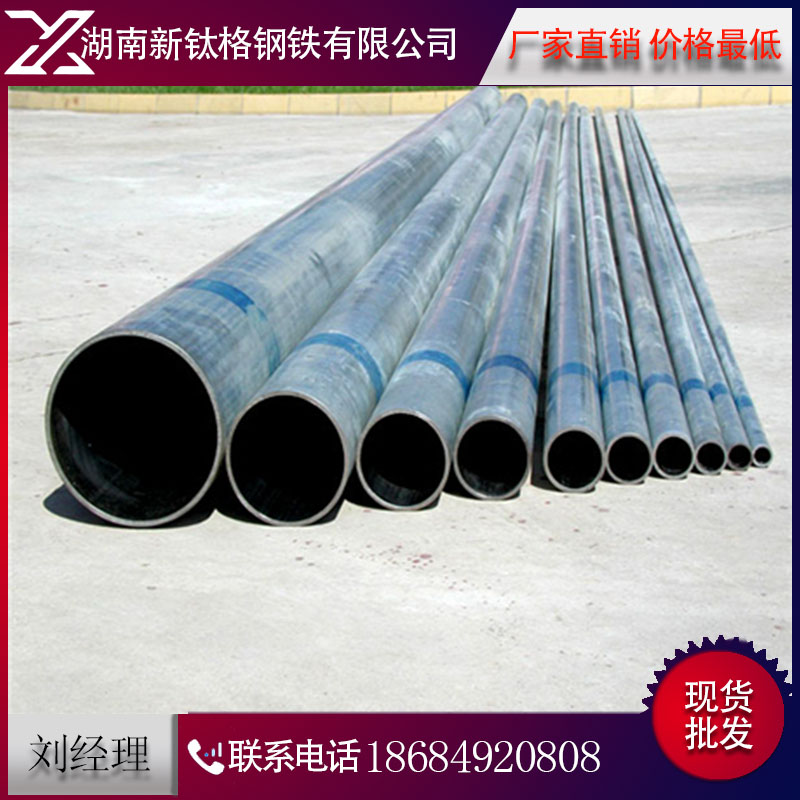 湖南焊管 直縫焊管 Q235焊接圖片/湖南焊管 直縫焊管 Q235焊接樣板圖 (2)