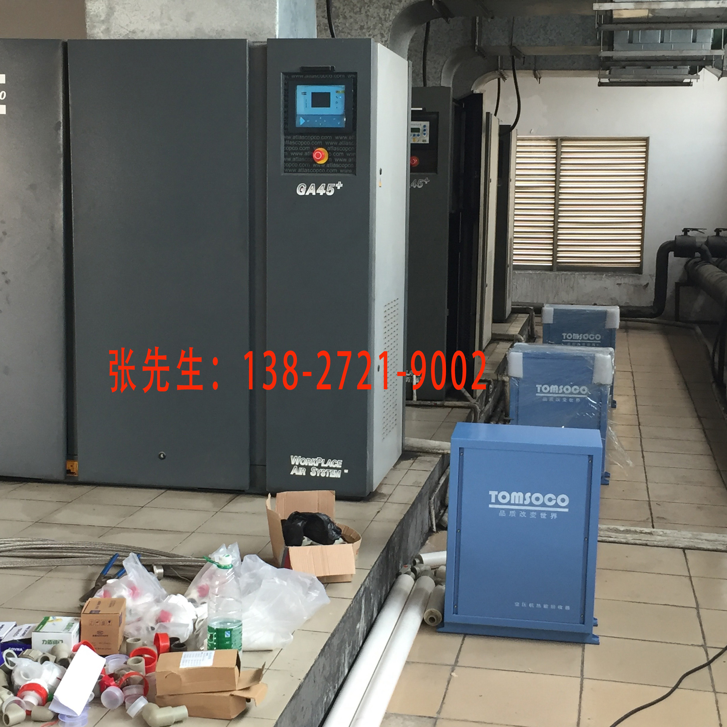 余熱圖片/余熱樣板圖 (3)