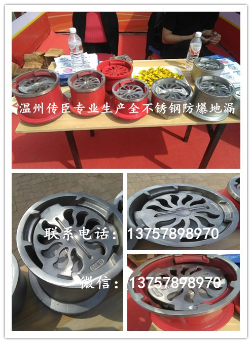 FBFDDCr全不銹鋼防爆地漏圖片/FBFDDCr全不銹鋼防爆地漏樣板圖 (1)