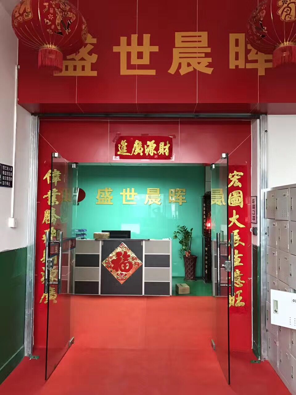 深圳市固化薄膜光固机，排线胶水固化机，厂家