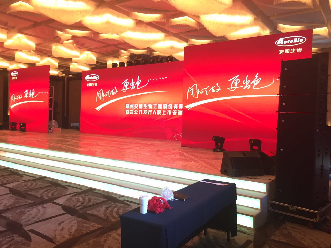 舞臺(tái)桁架背景搭建圖片/舞臺(tái)桁架背景搭建樣板圖 (3)