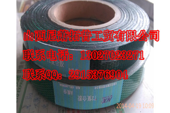 供應(yīng)供應(yīng)AB膠條