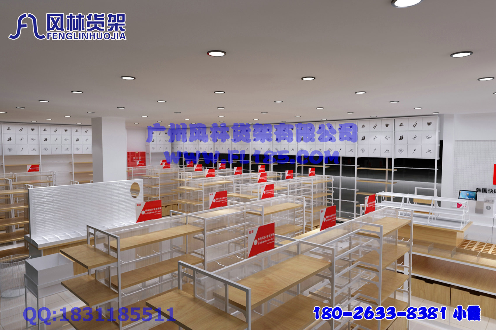 商品貨架圖片/商品貨架樣板圖 (4)