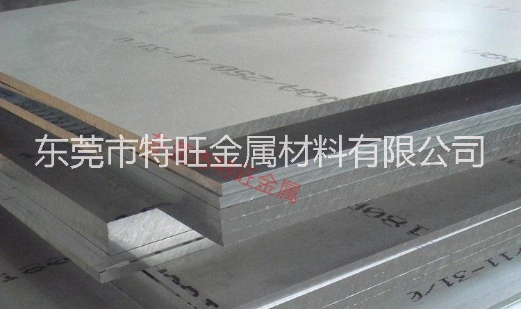 7075鋁合金板圖片/7075鋁合金板樣板圖 (1)