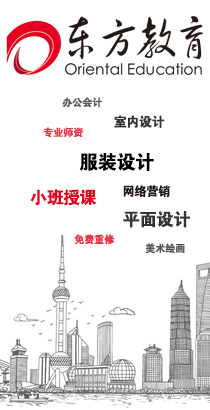 上海中小學(xué)輔導(dǎo)培訓(xùn)隨心暢學(xué)，黃浦教育培訓(xùn)不限經(jīng)驗(yàn)入行 上海中小學(xué)輔導(dǎo)培訓(xùn)班