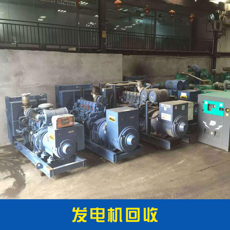 發(fā)電機(jī)圖片/發(fā)電機(jī)樣板圖 (2)