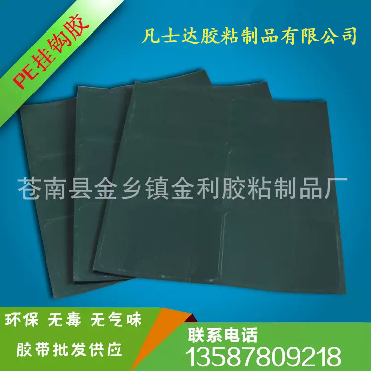 廠家自銷耐高溫低溫雙面膠圖片
