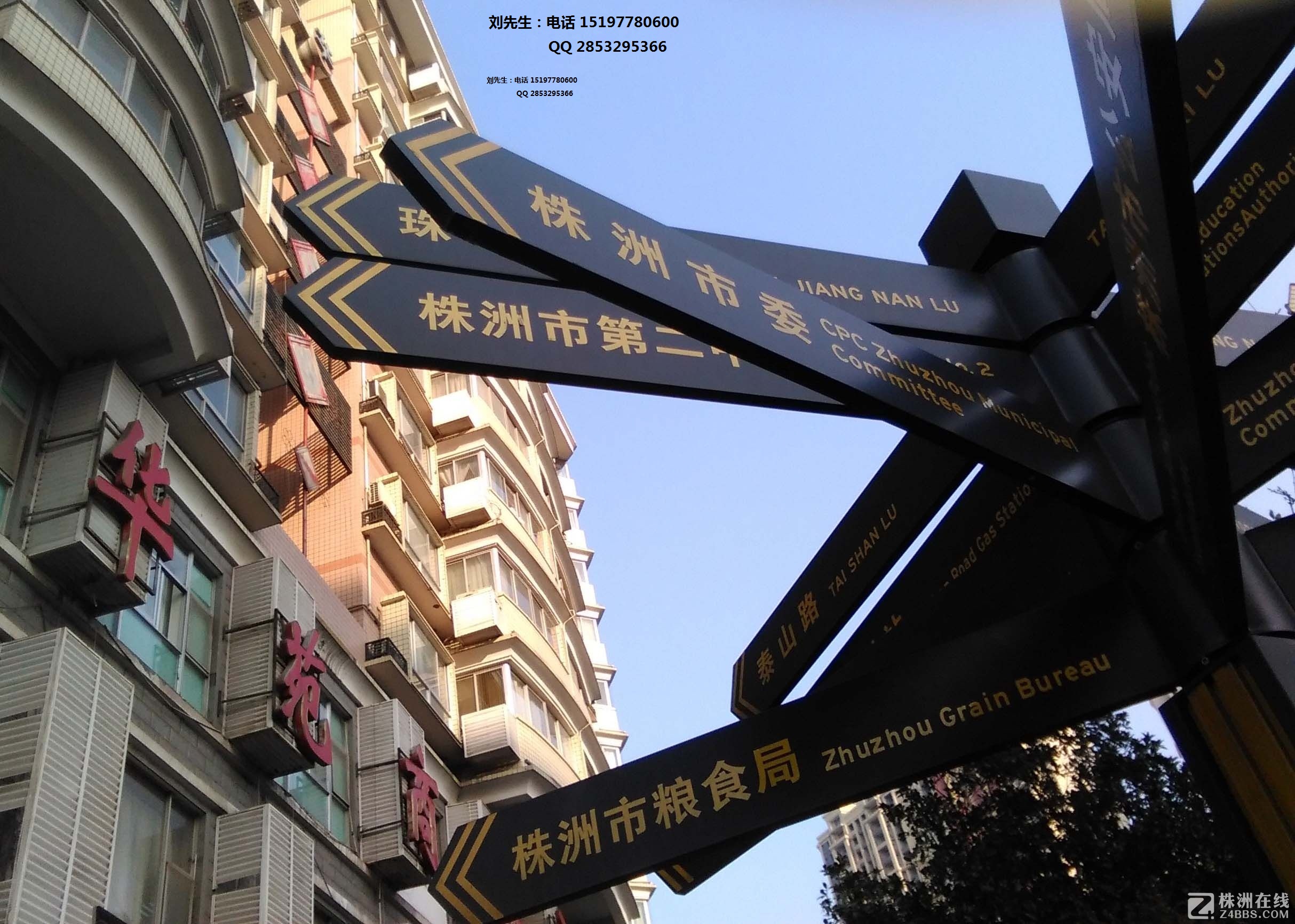 城市道路指示牌圖片/城市道路指示牌樣板圖 (2)
