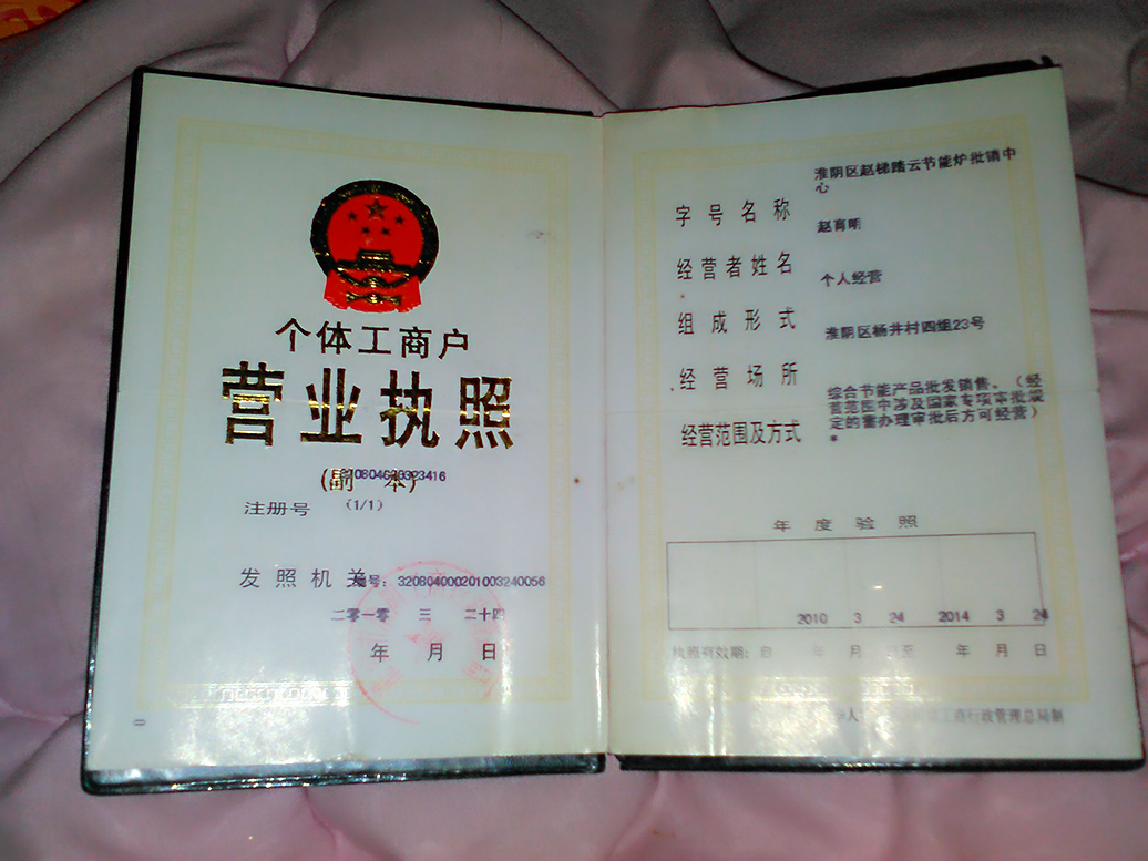 沒(méi)有反扒竊裝置錢(qián)包專(zhuān)利圖片/沒(méi)有反扒竊裝置錢(qián)包專(zhuān)利樣板圖 (3)