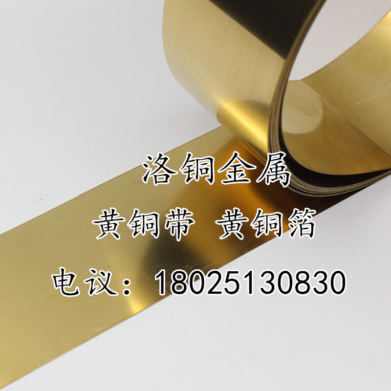 黃銅帶圖片/黃銅帶樣板圖 (3)