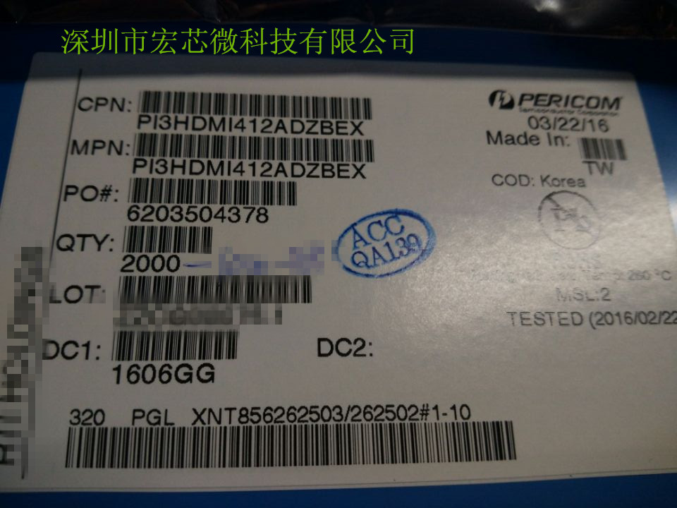 PI3HDMI412ADZBEX圖片