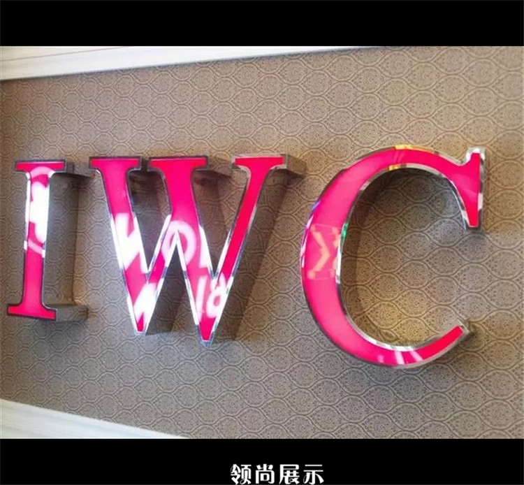 不銹鋼背光字 戶外高亮防水圖片