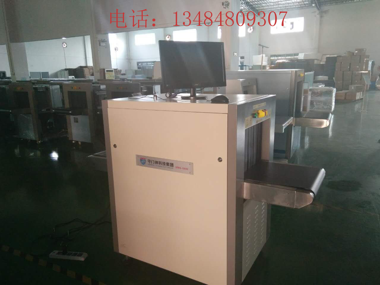 守門神X檢機(jī)廠家西安防水安檢門價(jià)格安檢設(shè)備廠家直銷