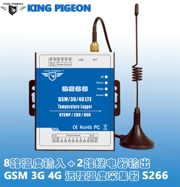 S266 远程温度采集器 S266 远程温度采集器 GSM 3G环境报警 短信温度监控 GSM 3G 4G温度传感器图片