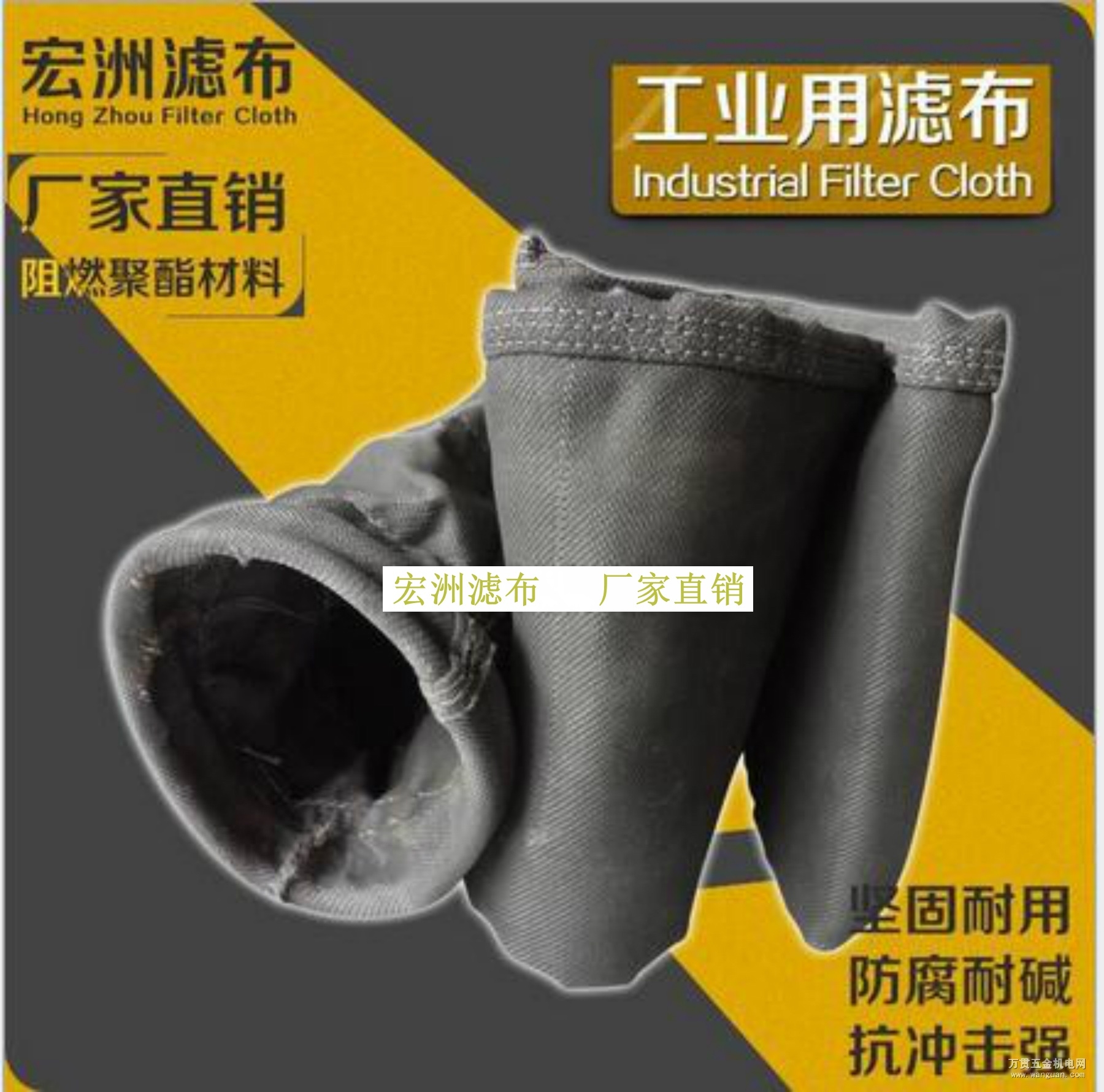 石墨玻纖布袋 批發(fā)直銷