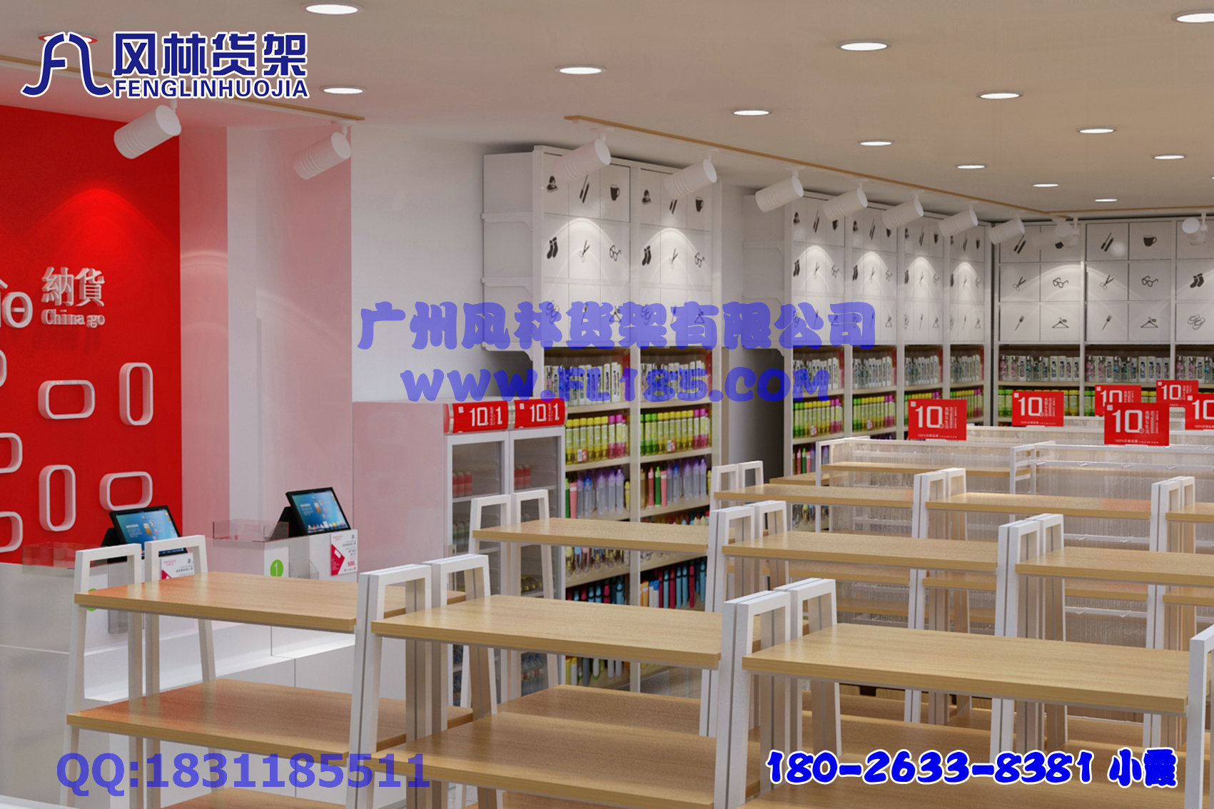 商品貨架圖片/商品貨架樣板圖 (2)
