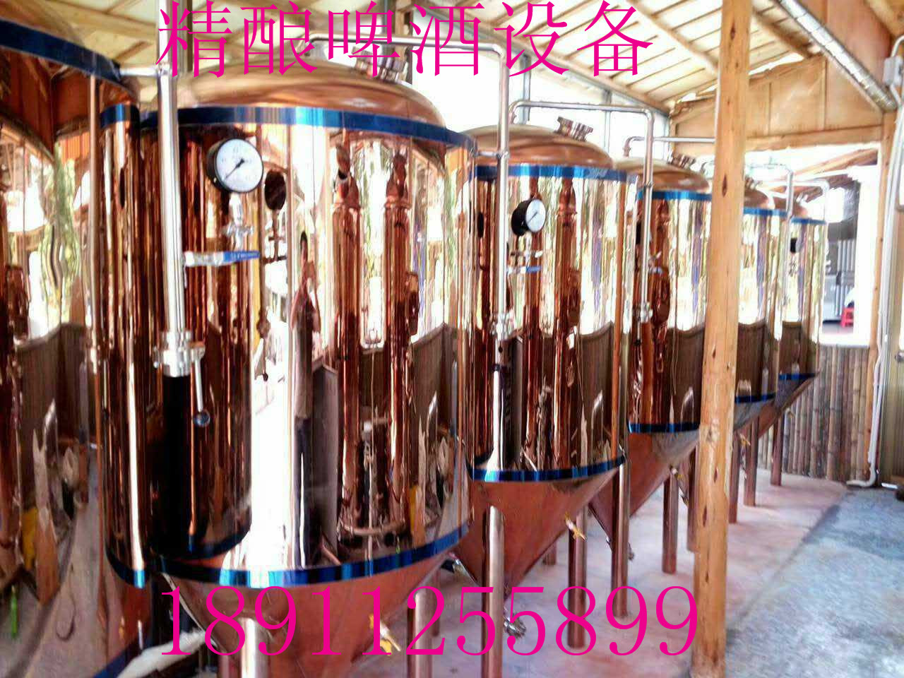 濟(jì)南自釀啤酒設(shè)備哪家好？圖片