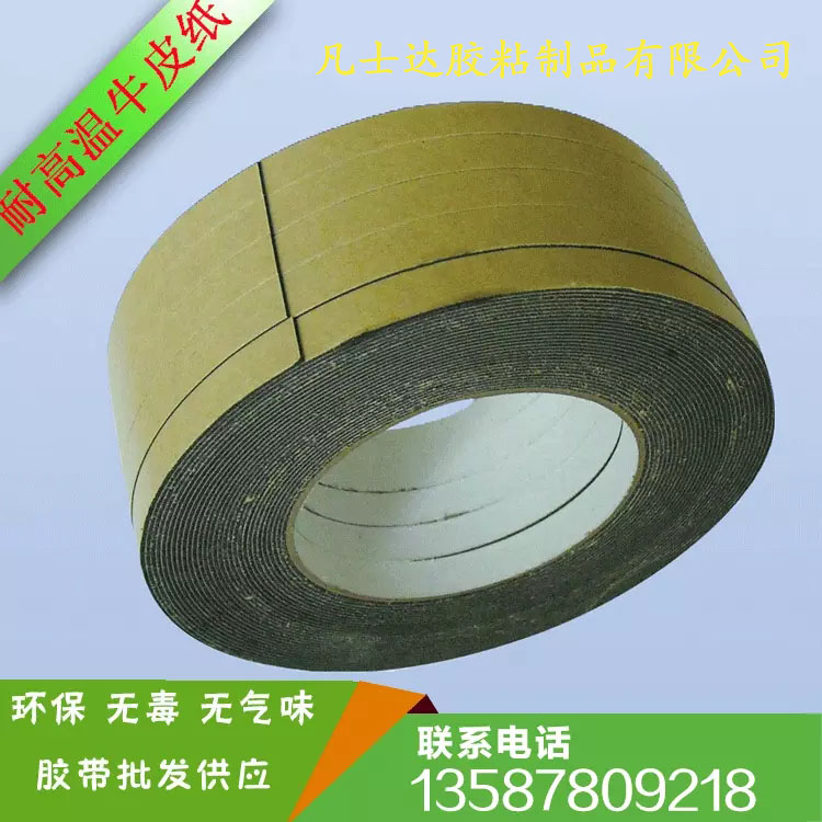 耐高溫強(qiáng)力膠圖片/耐高溫強(qiáng)力膠樣板圖 (2)