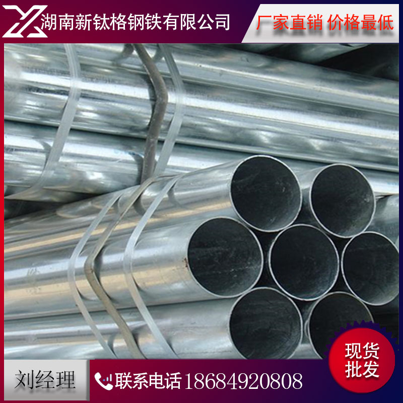 湖南焊管 直縫焊管 Q235焊接鋼管 鐵圓管dn300 焊管價(jià)格