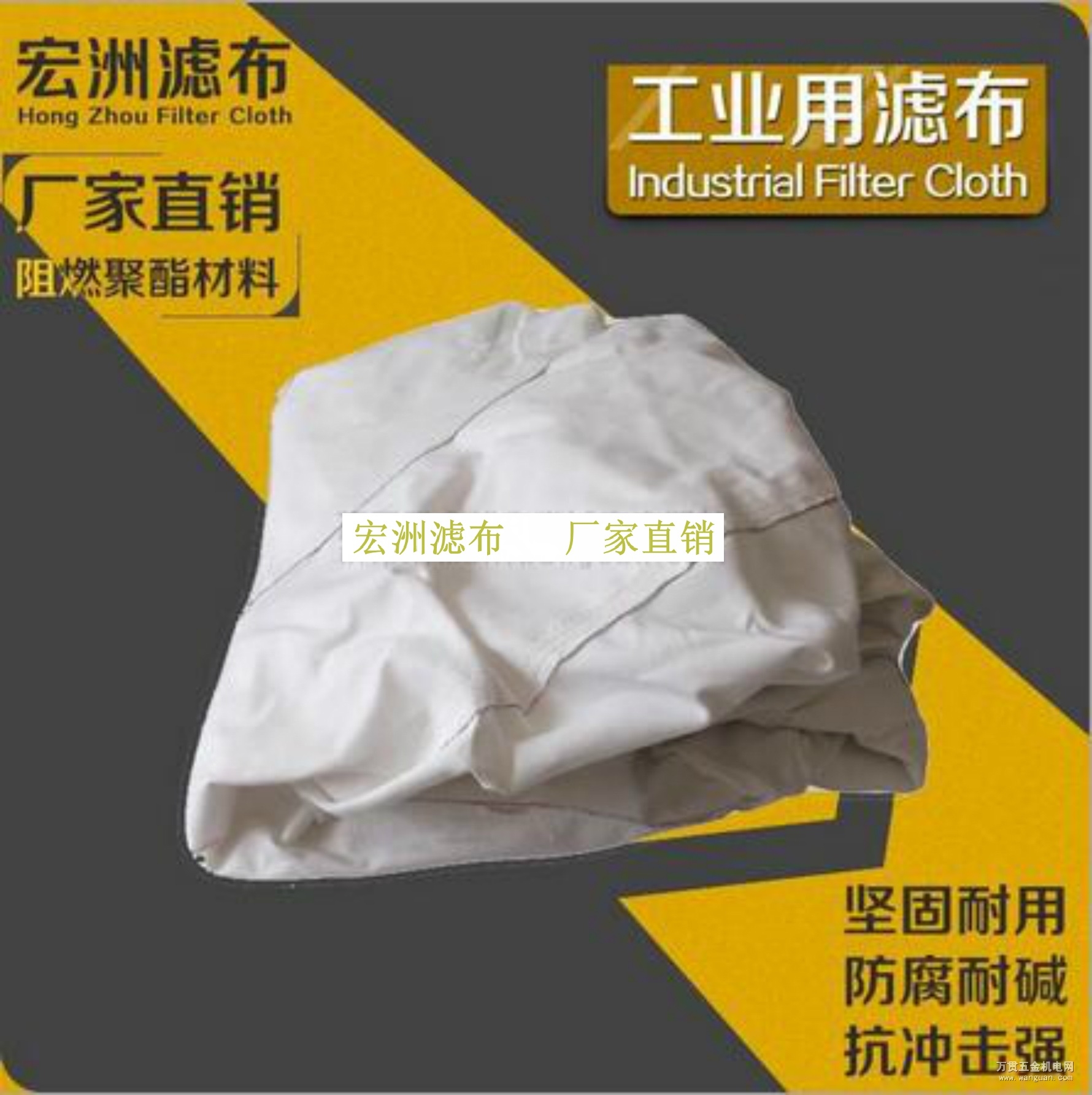 3972滌綸濾布 特價批發(fā)直銷圖片