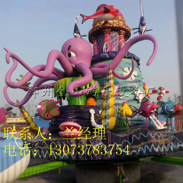 歡樂海洋島圖片/歡樂海洋島樣板圖 (3)