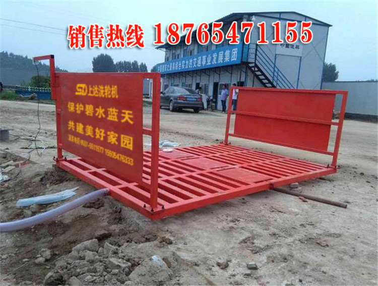 車輛沖洗設備圖片/車輛沖洗設備樣板圖 (2)