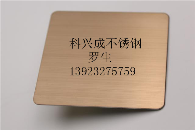 拉絲玫瑰金圖片/拉絲玫瑰金樣板圖 (4)