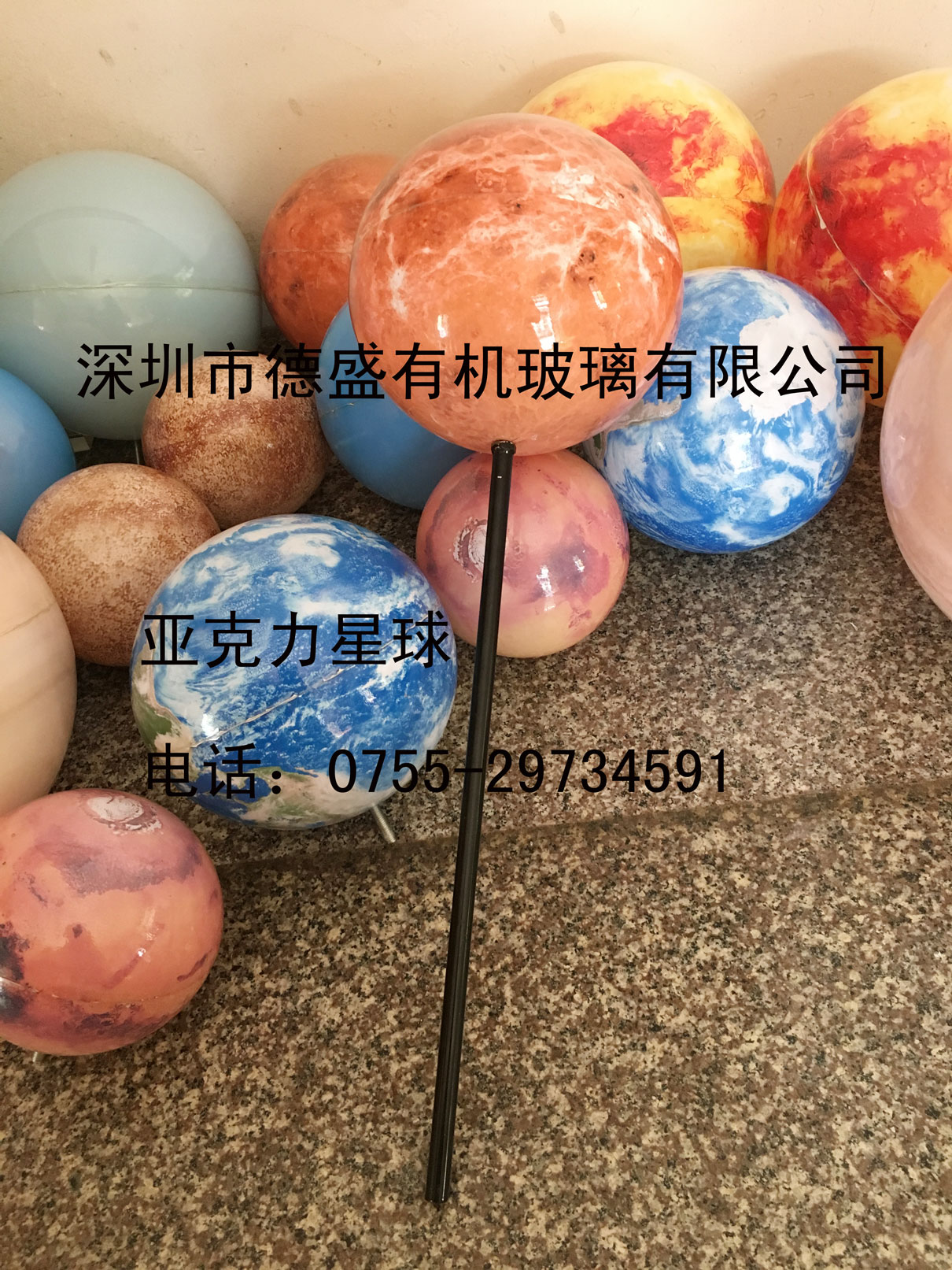 亚克力有机玻璃八大行星模型九大行星灯欧式吊灯科学馆装饰星球灯图片