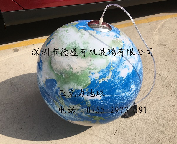 星空球图片