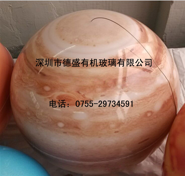 定制有机玻璃星球模型灯八大行星教学展示球亚克力半球灯罩吊灯