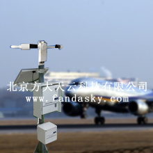 跑道狀態(tài)監(jiān)測站，機場跑道氣象監(jiān)測站，航空機場地面氣象站